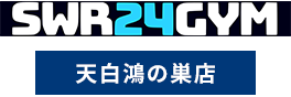 天白区鴻の巣店