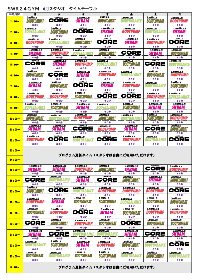 【天白鴻の巣店】2022年6月スタジオプログラムタイムテーブル