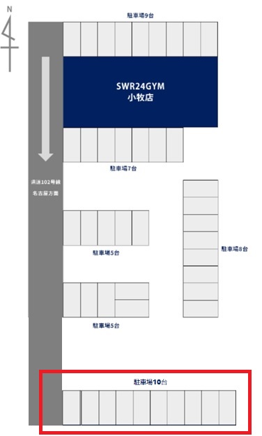 【小牧店】第1駐車場増設のお知らせ