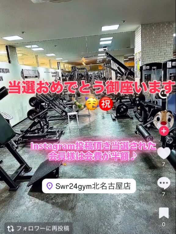 SNS投稿キャンペーン当選者様のお知らせ