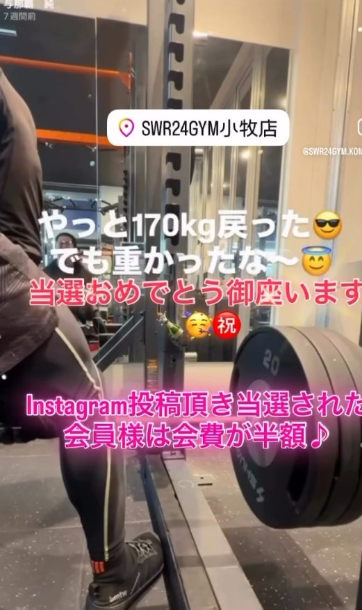 【SWR24GYM】Instagram掲載キャンペーン当選者様の発表♪