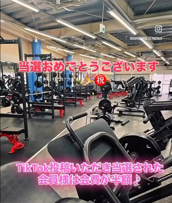 【SWR24GYM】Instagram掲載キャンペーン当選者様の発表♪